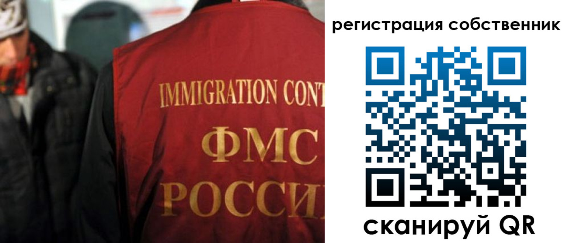 прописка от собственника в Сердобске