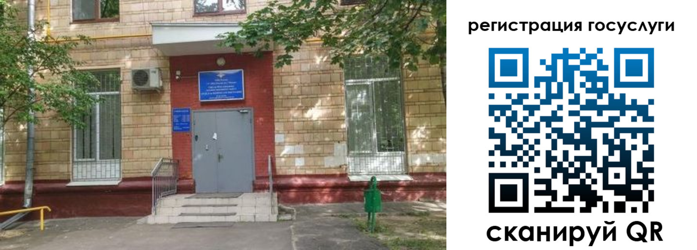прописка паспорт в Сердобске