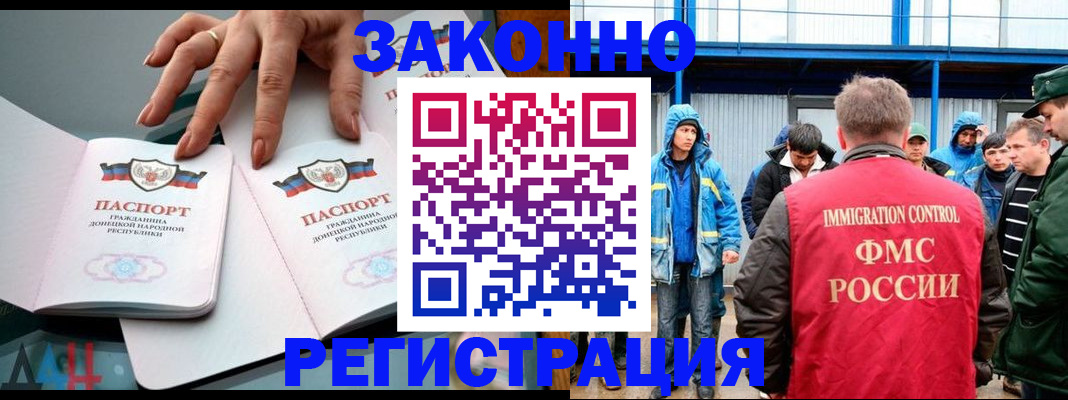 временная регистрация госуслуги в Сердобске